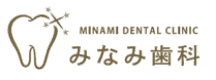 みなみ歯科・矯正歯科｜伊丹駅徒歩1分の歯周病・日本矯正歯科学会認定医による歯科医院